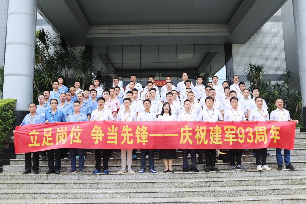 人生就是博·(中国) - 官方网站