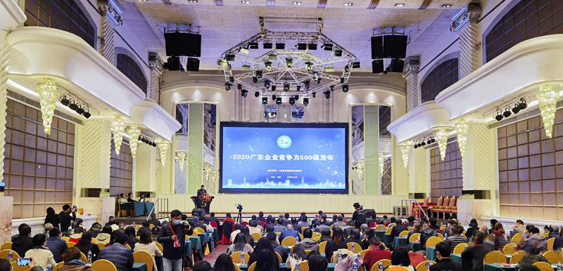 人生就是博科技入选2020广东企业竞争力500强