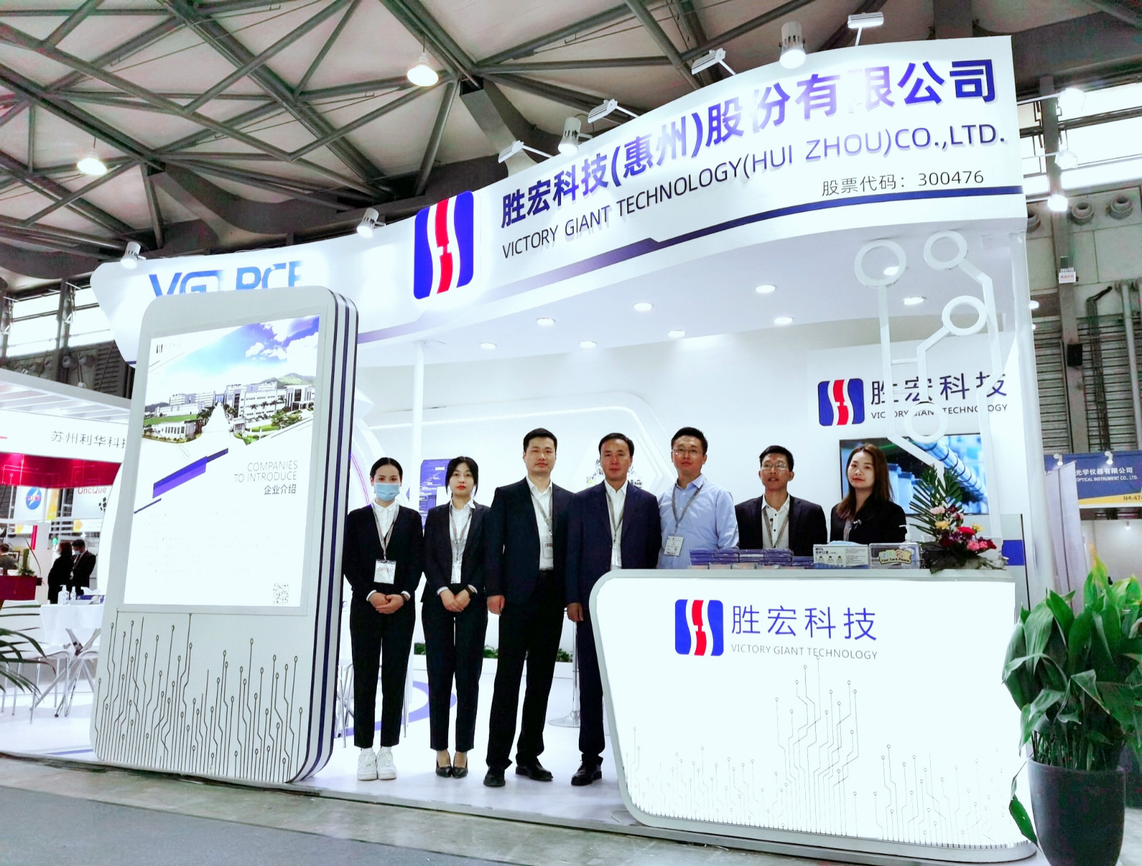 人生就是博科技精彩亮相慕尼黑上海电子展