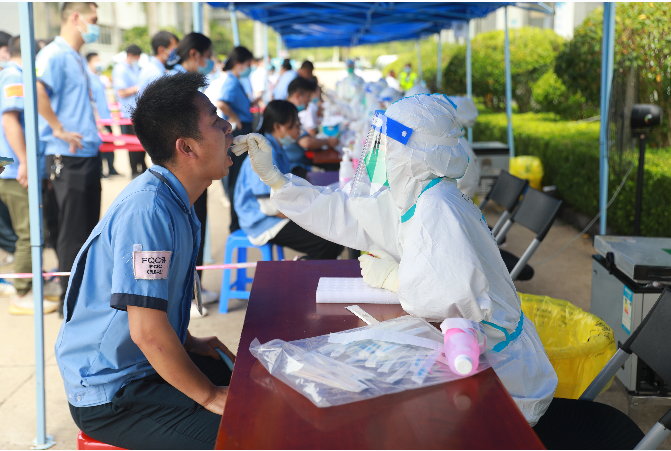 起劲响应！人生就是博科技完玉成员核酸检测