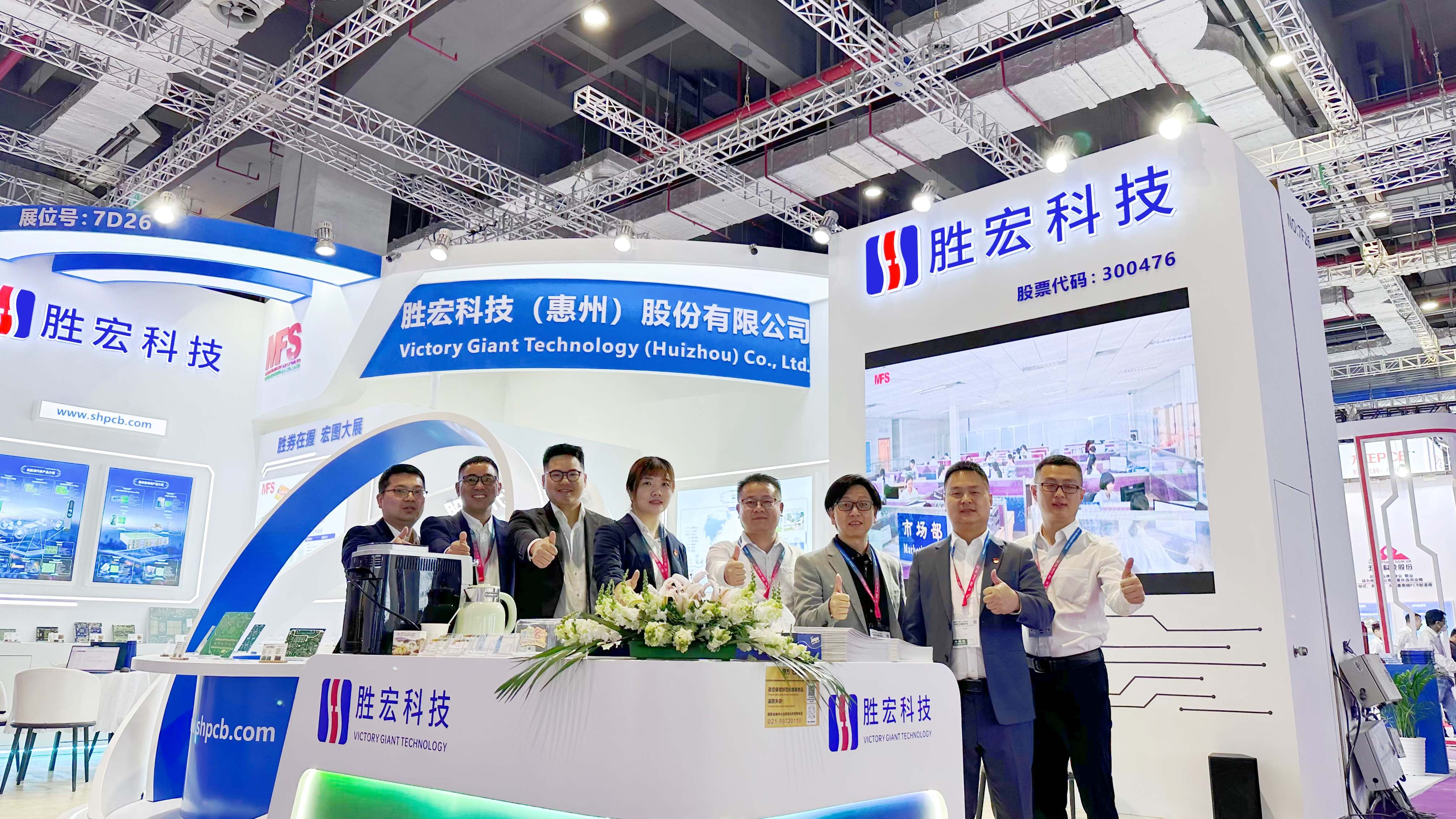 人生就是博科技亮相2024年CPCA展会