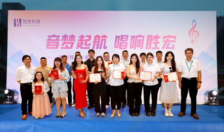 “音梦启航 唱响人生就是博”2024十佳歌手决赛圆满举行