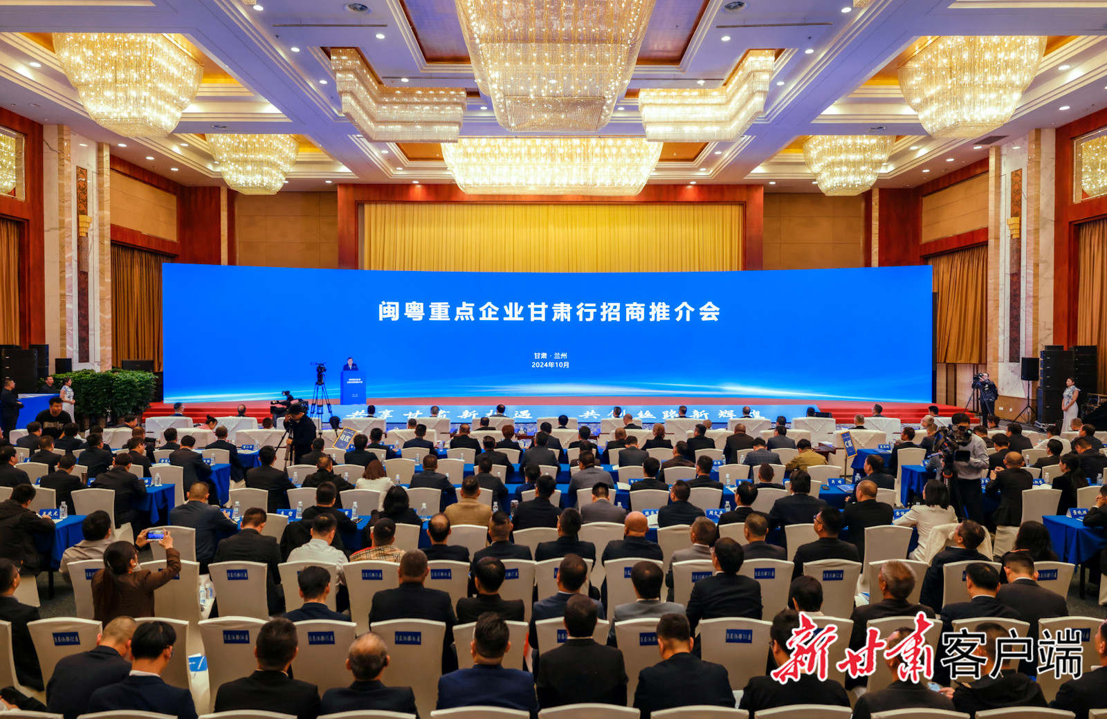 人生就是博科技董事长陈涛受邀加入闽粤重点企业甘肃行招商推介会